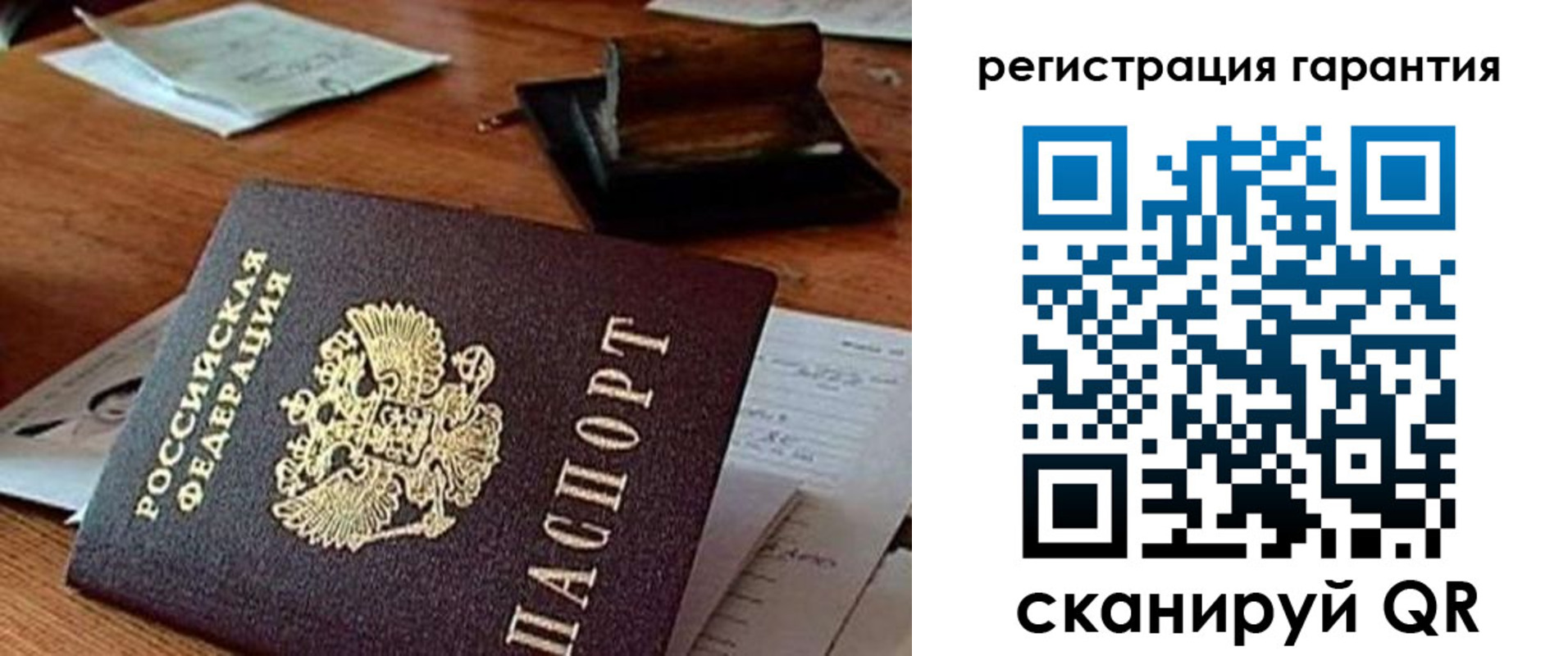 регистрация для дет. сада в Нижнекамске