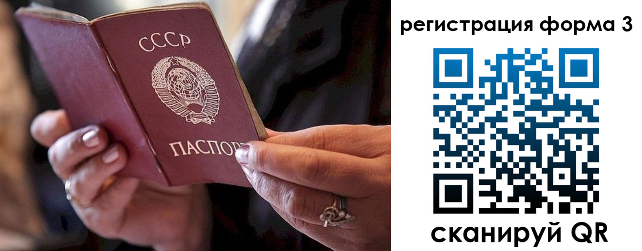 временная регистрация гарантия в Нижнекамске