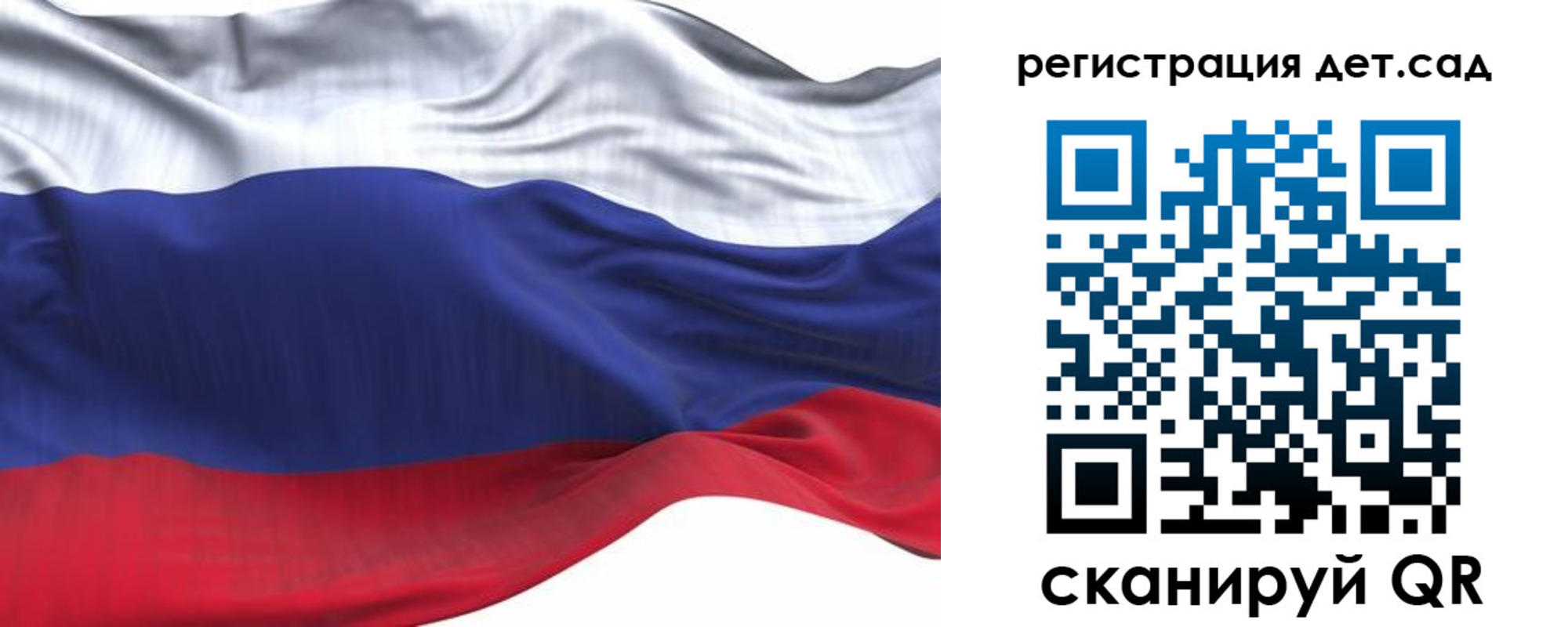 временная регистрация в Нижнекамске