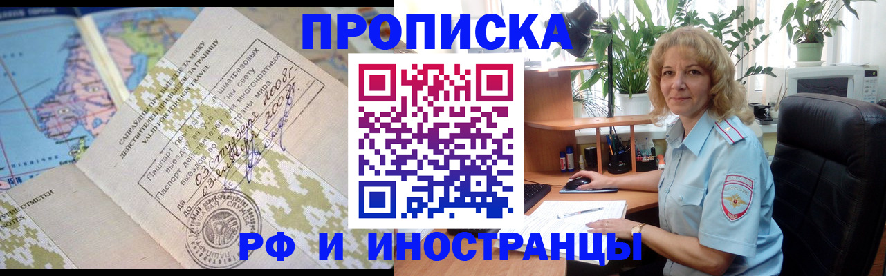 регистрация для дет. сада в Нижнекамске
