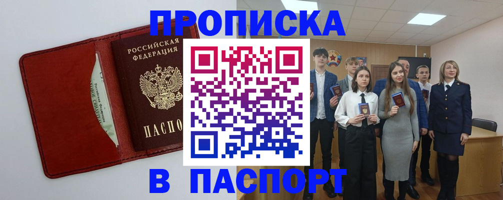 регистрация для дет. сада в Нижнекамске